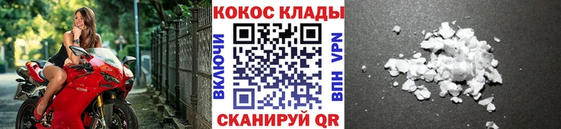 Наркошоп купить Гашиш МАРИХУАНА МЕФ Нарьян-Мар
