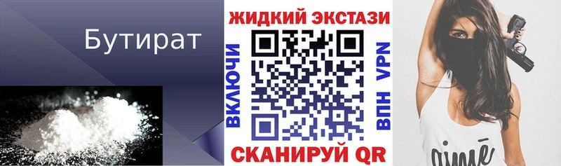 БУТИРАТ оксана  Купить  Нарьян-Мар 