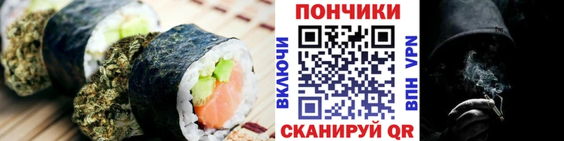 Купить где  Нарьян-Мар  Еда ТГК марихуана 