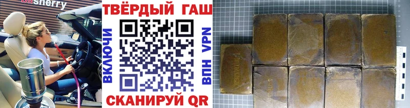 Купить закладки Нарьян-Мар ГАШ индика сатива
