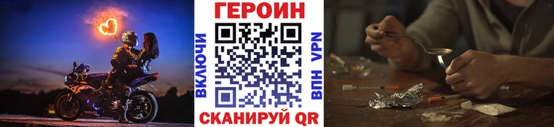 Купить где  Нарьян-Мар  ГЕРОИН герыч 