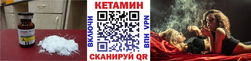 Купить закладки  Нарьян-Мар  Кетамин ketamine 