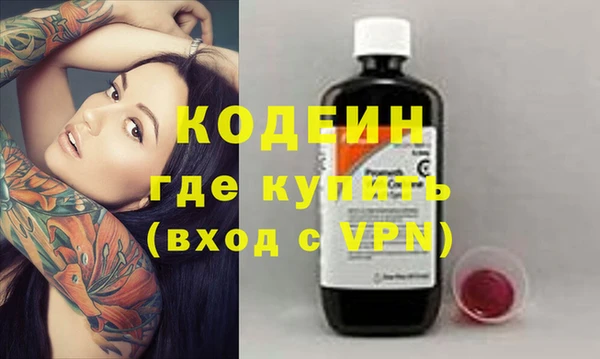 гашик Белокуриха