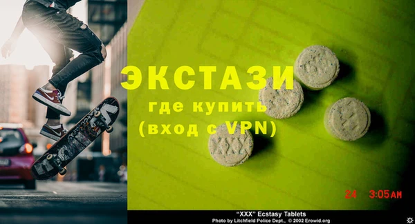 кокаин перу Беломорск