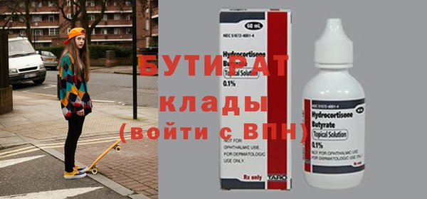 прущие крисы Белоозёрский