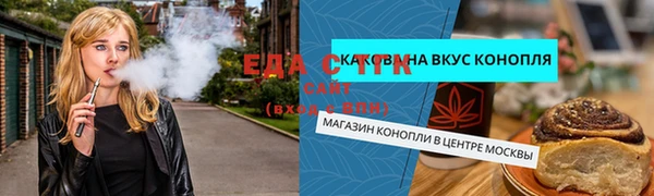 прущие крисы Белоозёрский