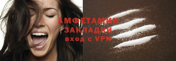 кокаин перу Беломорск