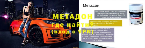 MDMA Богородицк