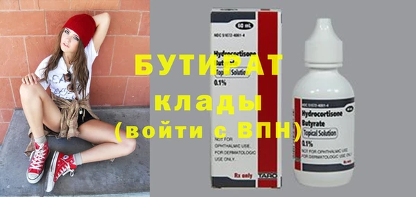 прущие крисы Белоозёрский