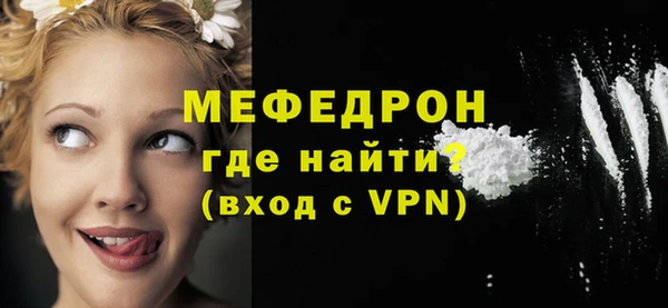 кокаин перу Беломорск
