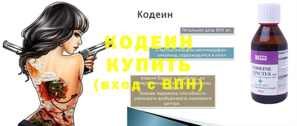 каннабис Богородск