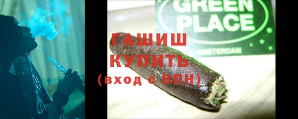 гашик Белокуриха