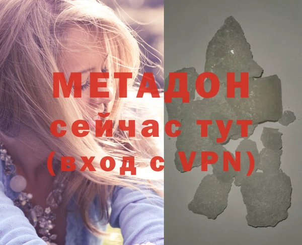 кокаин перу Беломорск