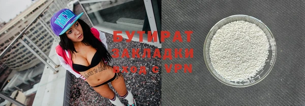 прущие крисы Белоозёрский