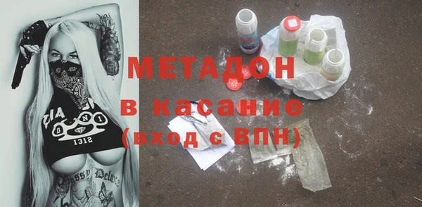 кокаин перу Беломорск