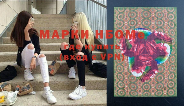 кокаин перу Беломорск
