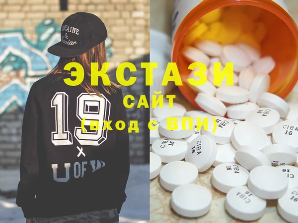 гашик Белокуриха