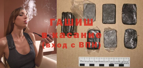 гашик Белокуриха