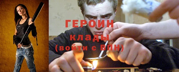 гашик Белокуриха