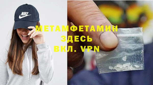 гашик Белокуриха