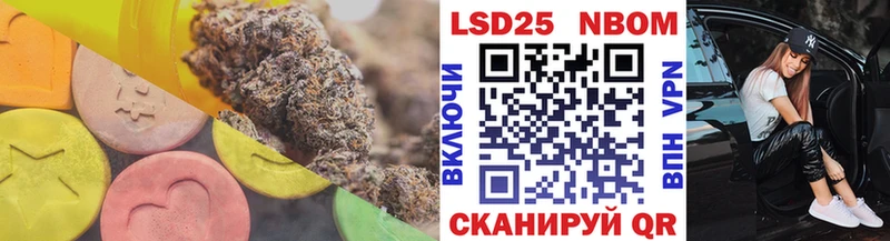 Купить  Нарьян-Мар  ЛСД экстази кислота 