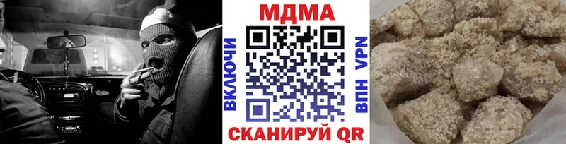 Купить закладки  Нарьян-Мар  МДМА молли 