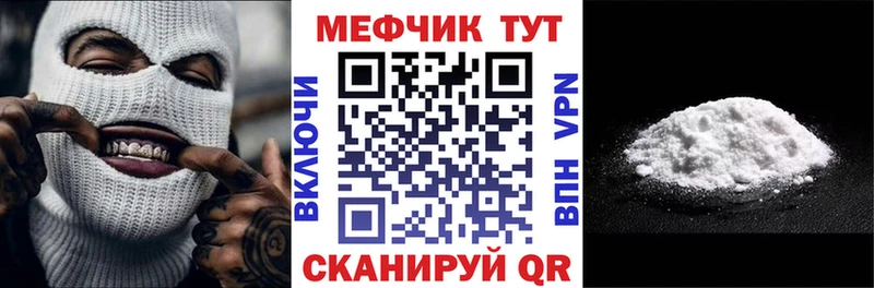 Купить закладки  Нарьян-Мар  Меф 4 MMC 