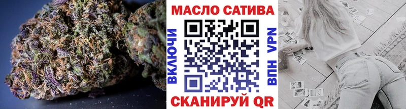 Купить закладки  Нарьян-Мар  ТГК жижа 